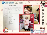 黑龍江李女士來(lái)手工活之家考察合作，普通農(nóng)婦的不普通創(chuàng)業(yè)路