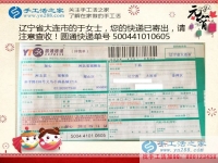 遼寧大連于女士在家?guī)Ш⒆又嘤旨媛毷止せ钯嶅X，寶媽的不二選擇