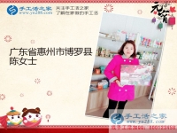 邊賣護(hù)膚品邊做手工活，廣東惠州陳女士業(yè)余兼職手工活增收入