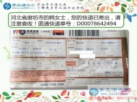 河北廊坊寶媽韓女士問哪里有既能掙錢又能兼顧家庭的手工活工作？
