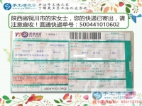 看陜西銅川家庭主婦如何在家兼職手工活賺錢，我行你還在等什么？