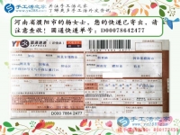 河南濮陽楊女士兼職手工活賺錢，在家也能有份和上班一樣穩(wěn)定的收入