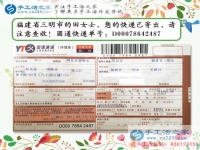 孕婦在家無聊做點(diǎn)什么能賺錢？福建三明田女士找到手工活兼職好項(xiàng)目