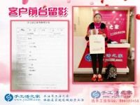 在家?guī)Ш⒆幼鳇c什么能賺個零花錢？河北保定刁女士來到手工活之家