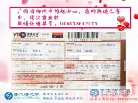 廣西兩個(gè)90后女孩兼職手工活串珠繡賺錢，一針一線繡成的財(cái)富路