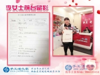 為了村里婦女姐妹不再外出打工，河南李女士來手工活之家合作手工活