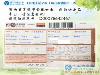 適合女性在家做的兼職活有哪些？湖南湖北都選擇手工活之家網(wǎng)