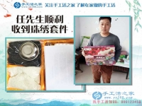 河南三門峽一農(nóng)村漢選擇手工活項目創(chuàng)業(yè)記：寧可睡地板，也要當(dāng)老板！