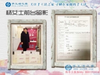 河北石家莊做直銷的楊女士來到手工活之家考察合作，預留鎮(zhèn)級代理