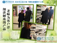 1月12日，手工活之家忙碌的一天剪影，在家手工，在家做手工兼職，手工活外發(fā)加工，靠譜的手工活外放就是串珠手工活外發(fā)