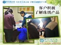 手工活之家加工客戶考察紀(jì)實(shí) 正規(guī)的手工活發(fā)外加工，找家庭手工活    正規(guī)的手工活外發(fā)就是串珠珠繡