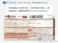 河南有什么可以在家做的兼職賺錢項目？與現(xiàn)有工作不起沖突的