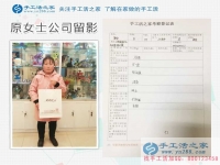 山西晉中家庭婦女為了孩子不能出去上班，在家做點什么能賺錢？