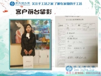 河北成安文靜女孩來手工活之家找到在家賺錢手工活，不用再去擺地攤