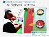 山西臨汾打工妹回鄉(xiāng)加工手工活串珠繡創(chuàng)業(yè)，不一樣的方法賺大錢(qián)！
