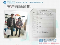 福建南安一“紅娘”來合作手工活啦！既做媒婆又當繡娘