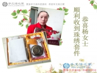 走進(jìn)手工活之家網(wǎng)，走進(jìn)河南南陽(yáng)一個(gè)家庭婦女的手工活兼職世界