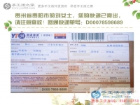 貴州貴陽(yáng)沒(méi)錢(qián)也能創(chuàng)業(yè)？看我的“小氣女友”如何用小投資賺來(lái)兼職大財(cái)富