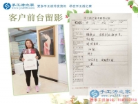 母愛與事業(yè)：河南楊女士為寶寶放棄工作，又找到在家賺錢手工活