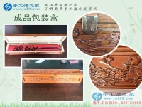 手工活之家網(wǎng)與西游記，杜撰無他意，僅供諸客戶家人一笑