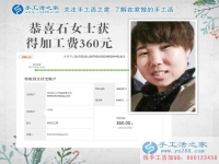 自強(qiáng)不息！邯鄲魏縣殘疾女孩做手工活串珠繡在家賺錢，找回生活自信！