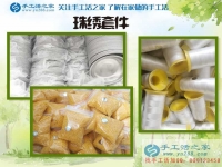 山東張先生白天工廠打工晚上做手工活加工，只為早日實現(xiàn)致富夢！