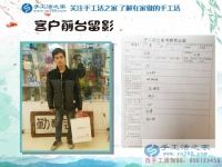 江西工廠上班族謝先生忙里偷閑做手工，來手工活之家考察現(xiàn)場拿貨
