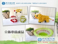 手工活之家網(wǎng)心靈雞湯故事一篇《送蠟燭的小孩》，給心靈補充營養(yǎng)