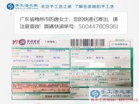 誰(shuí)說(shuō)只有窮人才去做手工活？看廣東梅州一個(gè)闊太太愛(ài)上兼職串珠繡
