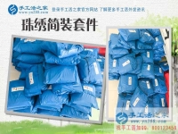 曾經(jīng)懷疑手工活之家的人，如今也加入了！湖南永州市張女士在家賺錢記