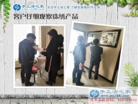 3月11日，手工活之家接待來考察的加工客戶，手工活拿回家做，就是珠繡串珠手工活外放