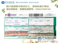 四川綿陽(yáng)劉女士在家?guī)е鴥蓚€(gè)孩子又兼職手工活賺錢(qián)，厲害了我的姐！