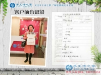安徽碭山縣徐女士：當?shù)毓べY低，來手工活之家找到在家賺錢好方法