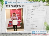 河南登封農(nóng)村婦女來(lái)手工活之家考察合作手工活，把致富希望帶回家