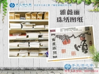 一個人的選擇，一群人的利益，河南駐馬店夏先生選擇手工活項目創(chuàng)業(yè)
