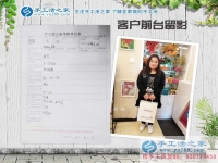河南美容院工作的宋女士來(lái)手工活之家考察合作，為業(yè)余賺錢做手工