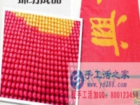 做手工要掙錢，起碼應(yīng)該認(rèn)真點(diǎn)。山東濟(jì)南房女士做珠繡正規(guī)供料的手工活掙錢后的分享