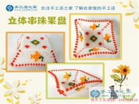 河南新鄉(xiāng)汽修大男孩來(lái)考察合作手工活，能承擔(dān)起的小本創(chuàng)業(yè)好項(xiàng)目