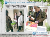 貴州遵義何先生選擇手工活項目創(chuàng)業(yè)，機會只留給有準(zhǔn)備的人