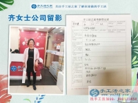 河南“美麗媽媽”來(lái)手工活之家考察合作手工活，在家沒(méi)事想掙錢
