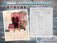 四川成都郭先生來(lái)手工活之家預(yù)約村代理，兼職創(chuàng)業(yè)時(shí)間自由好安排