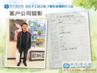 河南南樂(lè)企業(yè)打工者來(lái)參觀考察手工活，為家鄉(xiāng)閑散勞動(dòng)力再就業(yè)