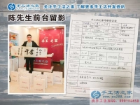 來(lái)做鎮(zhèn)代理預(yù)留縣代理，是什么樣的魅力吸引河南陳先生的大力合作？
