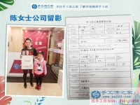 帶著女兒來(lái)考察，山西石泉縣寶媽陳女士來(lái)手工活之家找兼職做