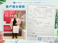 山東臨清的李女士喜歡手工活之家珠繡畫(huà)，由購(gòu)買到加盟加工