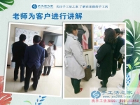 手工活之家客戶考察記，天南地北的人能相遇是緣份，談理想是知己
