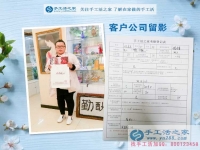 河北邯鄲全職太太程女士找到手工活之家，照顧家庭和就業(yè)掙錢兩不誤