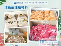 河南安陽(yáng)90后女孩手工活兼職創(chuàng)業(yè)記，從“丑小鴨”到“白天鵝”的蛻變！