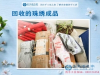 山東寧陽縣在家賺錢的方法，男人在外打工，女人在家手工活創(chuàng)業(yè)