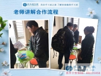 江蘇南京開飯店的周先生夫婦來(lái)考察，兼職手工活為更有奔頭的生活！